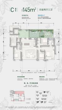 卓萃名邸1期效果图户型效果图