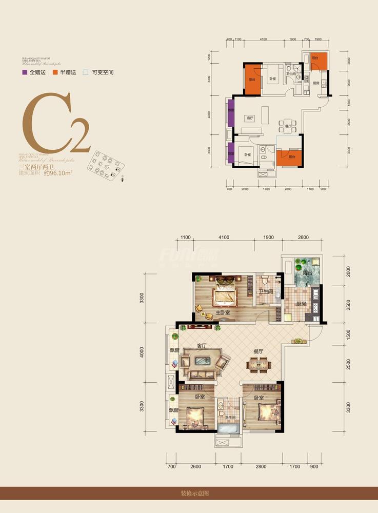 尉洪香槟城2期c2(17#)户型图,3室2厅97.32平米- 成都透明房产网