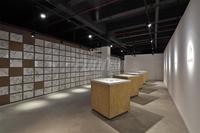 招商依云上城配套图招商地产总部精装体系标准化研发基地