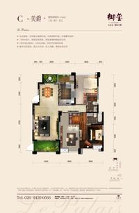御园户型图20130929 御玺 户型单页-08.jpg