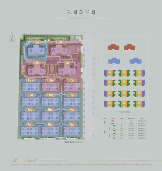 悦蓉東方府1期总平图