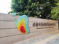 入帘青雅苑1期配套图蚕丛路小学