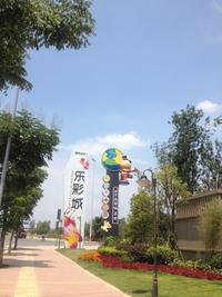 蓝光乐彩城三期实景图商业示范区