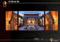河边的院子二期样板间图11