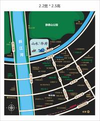 山水华府1期区位图山水华府区位图