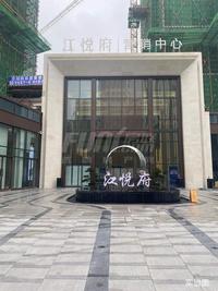 江悦府1期实景图入户大厅图