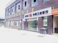 蓉树园配套图周边