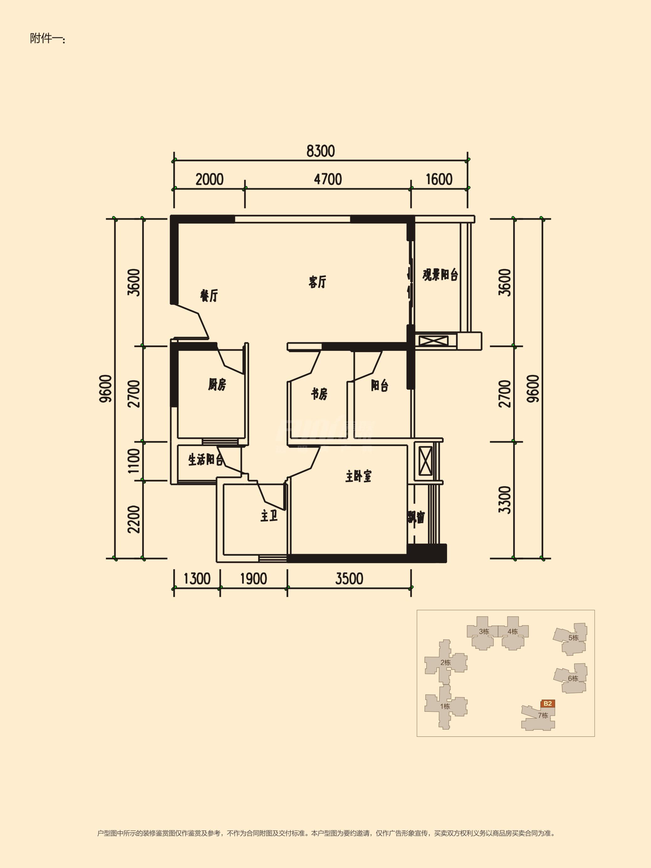 西城御景b4户型图,2室2厅1卫73.39平米 成都透明房产网