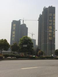 建发中央鹭洲实景图3-29