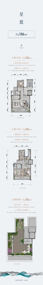 澜悦溪岸花园1期4室2厅3卫186.00平户型