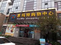 金安花苑1期配套图配套图