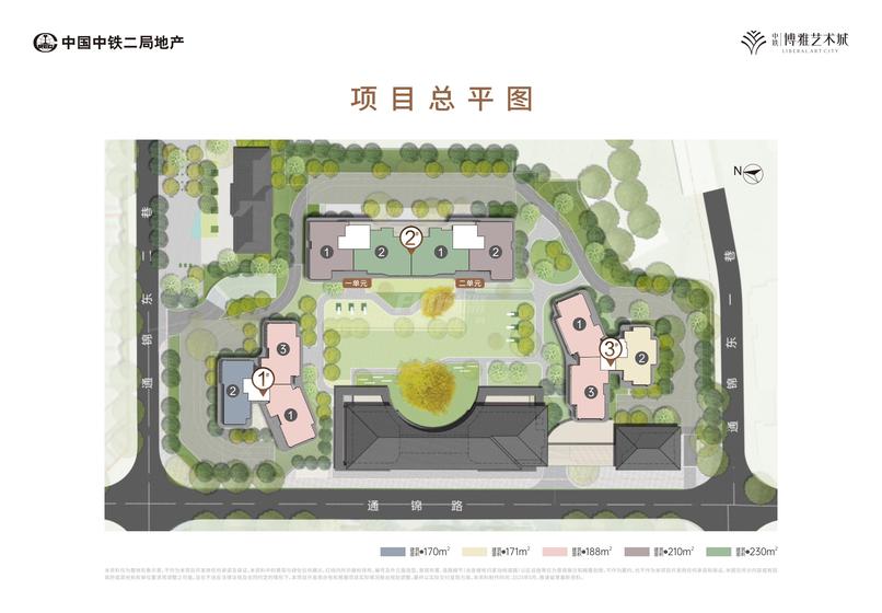 中铁艺术城博雅园1期总平图