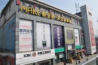 瑞安城中汇配套图make新空间·美壳装饰城