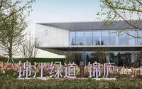 锦江绿道·锦庐1期实景图实景图