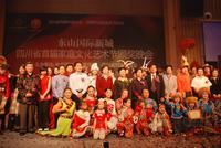 东山国际新城青年广场活动图首届家庭文化艺术节