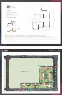 中建锦源汇广场1期效果图C2户型