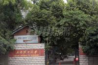 中国水电美立方配套图美立方周边配套图