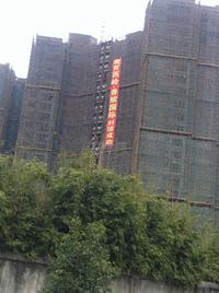 西岭香槟国际实景图工程进度