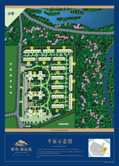 保利湖心岛总平图