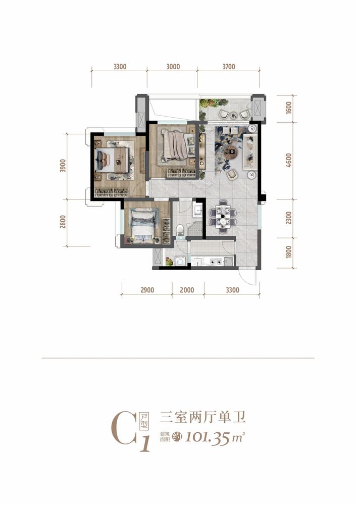 诚卓·和悦府1期c1户型图,3室2厅1卫101.35平米 成都透明房产网