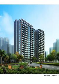 锦华苑2期效果图效果图