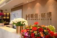 明信晓筑1期实景图晓筑