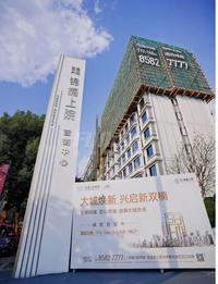 锦楠上园1期实景图实景