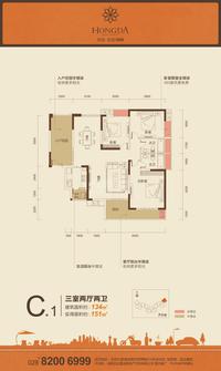 宏达世纪锦城户型图宏达-7号楼户型-09.jpg