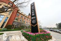 协信天骄城一期实景图实景图