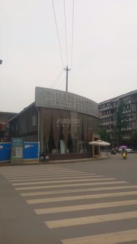 万裕摩登时代广场实景图6-19