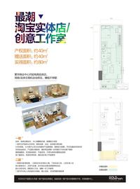 福地广场效果图1
