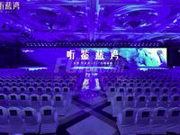 龙湖听蓝湾2期活动图活动图