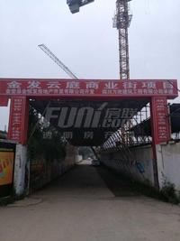 金发·云庭1期效果图大门