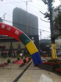 金山御景蓝湾实景图6-13