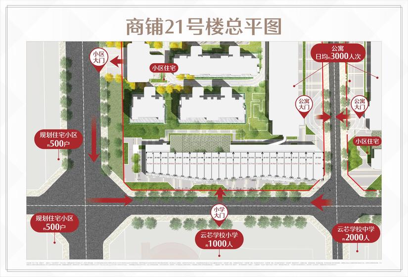 中骏湾璟壹号西小区总平图