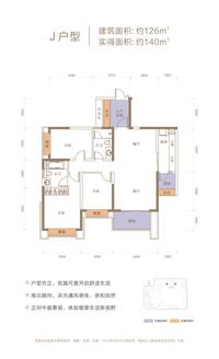 吉宝凌云峰阁户型图J.jpg