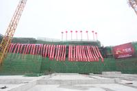 中粮成都大悦城活动图成都大悦城封顶仪式