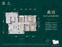 中铁拾贰宸小区1期效果图129㎡森语