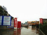 愿景浣溪沙实景图愿景.浣溪沙实景图1