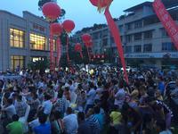 华声橙果活动图活动