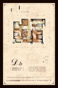 御园户型图02.jpg
