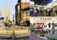 青禾名都效果图商业与市政绿化