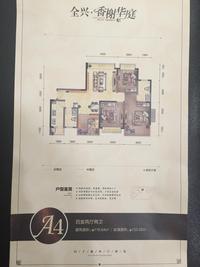 香榭华庭1期样板间图户型图