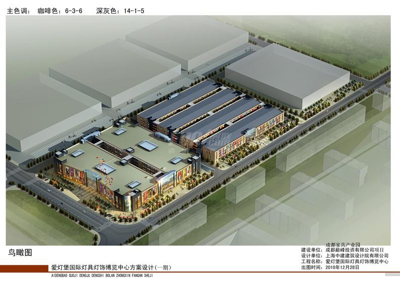 爱灯堡国际灯具灯饰博览中心总平图