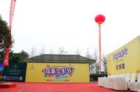 金安花苑1期活动图活动图