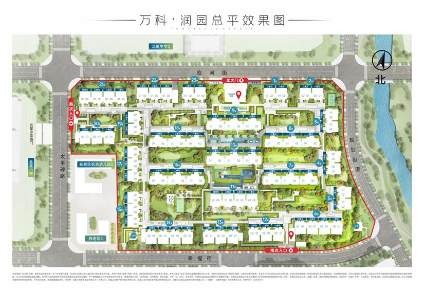 万科金域蓝岸郡1期总平图