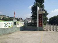香城润园配套图新民中心小学