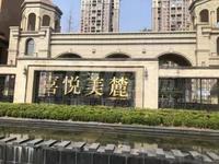 喜悦美麓1期实景图喜悦美麓
