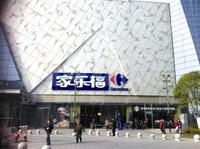 保利学府城1期配套图保利学府城-配套