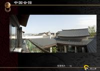 河边的院子二期实景图11